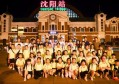 穿越半个中国 42名国家级贫困县小学生实现“音乐梦”